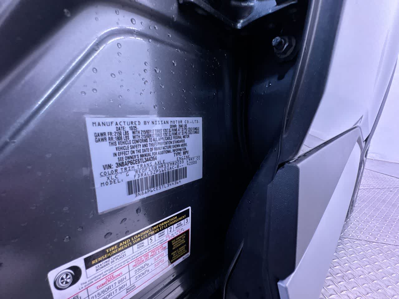 2026 Nissan Kicks SV