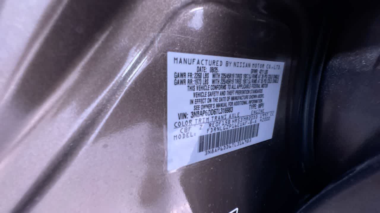 2026 Nissan Kicks SR