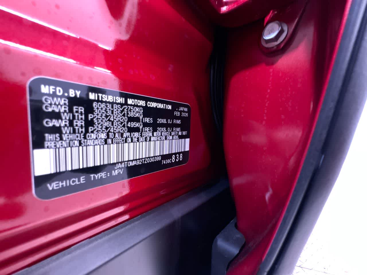 2026 Nissan Rogue Plug-In Hybrid Platinum