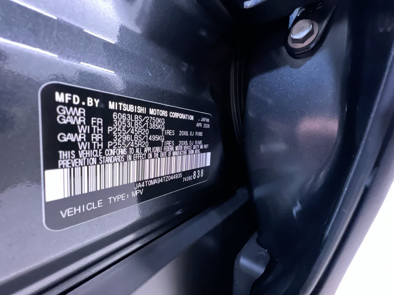 2026 Nissan Rogue Plug-In Hybrid Platinum