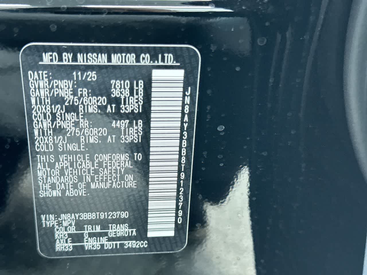 2026 Nissan Armada SL